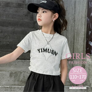 q TVc  K[Y w w vg gbvX EhlbN  110cm 120cm 130cm 140cm 150cm 160cm 170cm s t@bV 킢 LbY ̎q