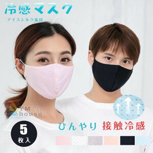 yyV1ʁzėp}XN 5Zbg bV}XN UVJbg JԂ􂦂 ⊴ N[ ڐG⊴ Ȃ lp 􂦂 f ^]p Ăh~  Ђ  ԕ΍ mask 