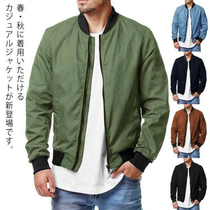 楽天市場】バイク用 メンズ アウター ジャケット ライトジャケット 