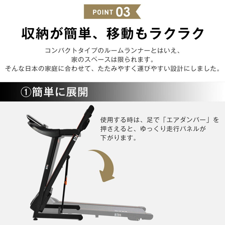 楽天市場】2024年改良 ルームランナー 家庭用 電動 MAX16km/h 