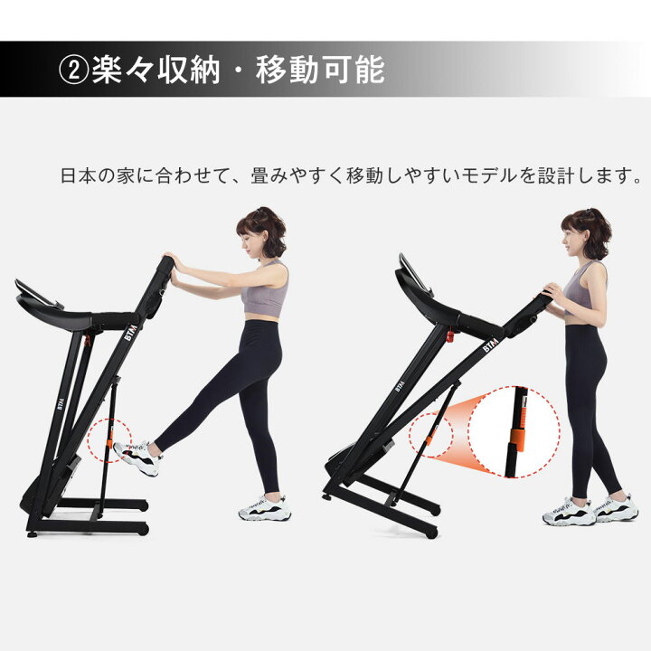 楽天市場】2024年改良 ルームランナー 家庭用 電動 MAX16km/h 