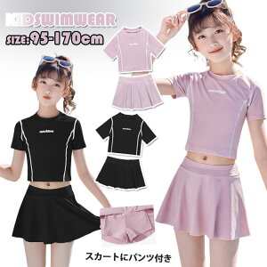 2_Zbg LbY ̎q  q Zp[g WjA XN[ 100 110 120 130 140 150 160 170  gbvX{XJ[g Ci[pct w w Z K