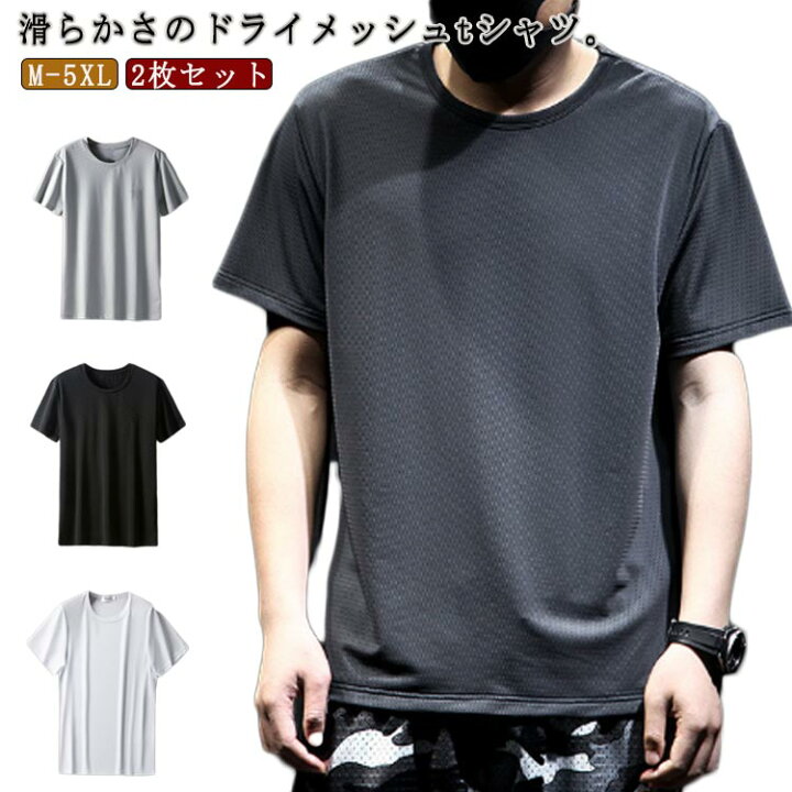 楽天市場】THOM WILLS 2枚セット!メッシュtシャツ tシャツ メンズ 半袖 