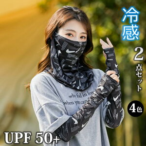 tFCXJo[ 2_Zbg A[Jo[ ڐG⊴ ʋC   UVJbg UPF50+ fB[X lbNJo[ X|[c}XN jO}XN ⊴ lbNK[h Ăh~ 悯}