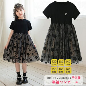 yVvłOĂȂzq s[X@̎q@WjA LbY@ ĕ @120@130@140@150@160@165@ubN hX@`[XJ[g@qhX \ tH[