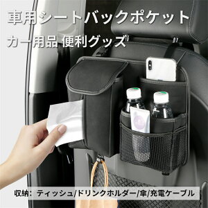 y21ző20{ [|Pbg㕔 ԗp  [obO @\ e ȃXy[X ԗp[|Pbg  J[pi ֗ObY ԓ eBbV{bNX ԗp [P[X