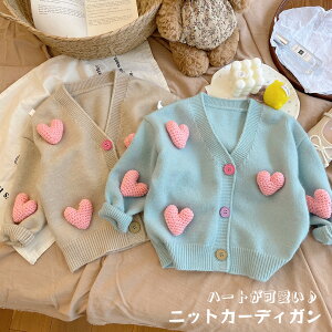 ニット セーター トップス カーディガン 衣装 リブニット 女の子 フォーマル 子供 カットソーあったか 春 夏 秋 服 衣装 長袖 子ども 子供服 保育園 小学生 人気 誕生日 ピアノ発表会 90 100 110