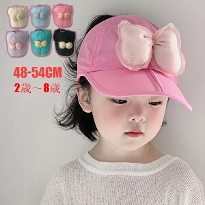 子供用 帽子キャップ キッズ 帽子 女の子 夏 日よけ 日焼け キャップ 女の子 男の子 おしゃれ 子供 野球帽 2歳〜8歳 子供用 帽子 春 夏 秋 48〜54cm 通園 通学 お出かけ ハット キッズ UVカット 幼