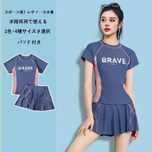 yX[p[SALE ő50%OFFz fB[X  X|[c ̌^Jo[ - 2_Zbg V[gpc  p ̎q tBbglX bVK[h Ă΍ p j K TEi 