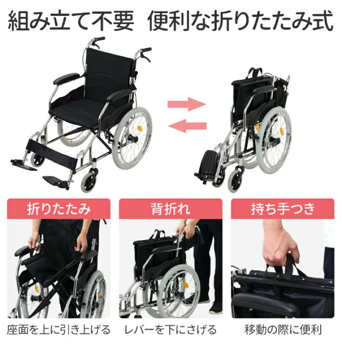 楽天市場】車椅子 軽量 コンパクト 自走介助 車いす 折りたたみ 介助式 