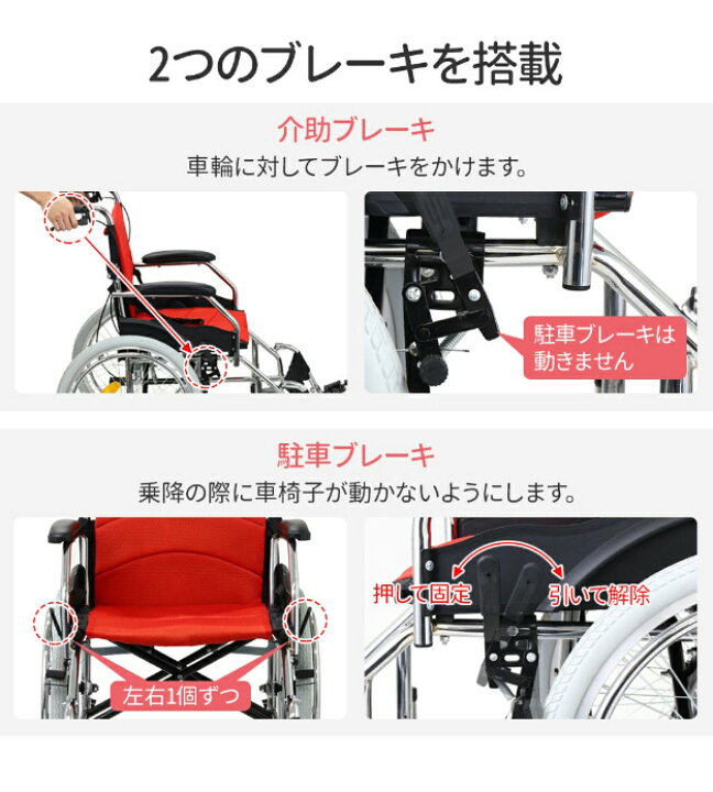 楽天市場】車椅子 軽量 コンパクト 自走介助 車いす 折りたたみ 介助式 
