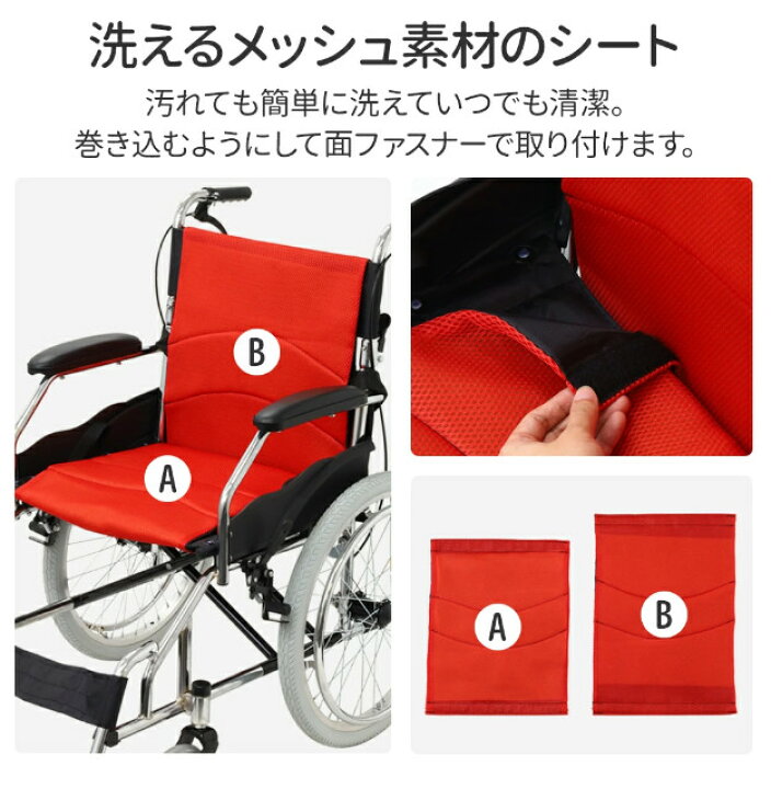楽天市場】車椅子 軽量 コンパクト 自走介助 車いす 折りたたみ 介助式 