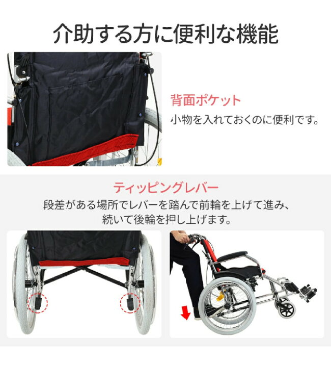 楽天市場】車椅子 軽量 コンパクト 自走介助 車いす 折りたたみ 介助式 
