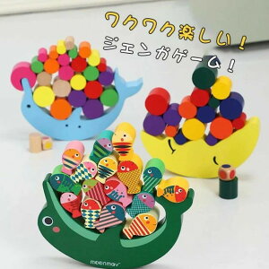 積み木 知育 お月さまバランスゲーム 知育玩具 積木 知育 つみき ブロック おもちゃ 木製 紐通し 室内遊び おうち遊び 女の子 男の子 キッズ 子供 オモチャ バランス ゲーム かわいい 誕生日