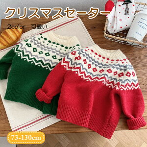 y21ző20{ NX}XZ[^[ Cbh O[ 2color q LbY R[M[ Z[^[  㒅 gbvX  ̎q j̎q LbYp NX}X qǂ H~ h 