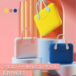 yyV1ʁzMacbook p\RobO p\RP[X pcobO یP[Xm[gp\R X[uP[X ^ubgP[XhZ veN^[P[X 15-16C` Ռz 