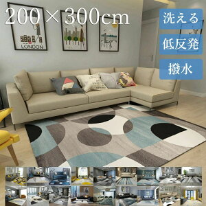 4 O 􂦂 ᔽ 200×300cm O}b gJ[ybg  ͂ k Z ` lp t  ~ n tl h O~ }CNt@Co[ EHbVu IV zbg