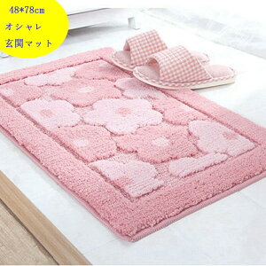 �y26�����z�ő�15�{48×78cm ���̓I�� ���փ}�b�g ���� ���� �L�b�`���}�b�g �J�[�y�b�g ���O�}�b�g �D�����}�b�g �ӂ�ӂ� ���z�� ����~�� �I�V���� �􂦂� �o�X�}�b�g �h�A�}�b�g �I�V���� 