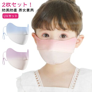 yX[p[SALE 50%OFFzڐG⊴ jp LbY qǂp Ђ  }XN qp ǂ }XN 􂦂 }XN UVJbg Ăh~ ǂ 悯 ⊴ hho ėp}XN j̎q 