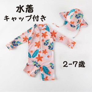  ̎q  bVK[h UV p[X Lbvt Xqt  ԕ 2-7 OJ t@Xi[ IV 킢 qp LbY XC~O I[C XCEFA C v[