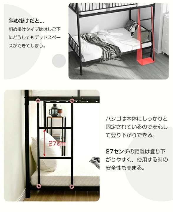 楽天市場】二段ベッド 2段ベッド 1年保証 送料無料 分離可能 ベッド 