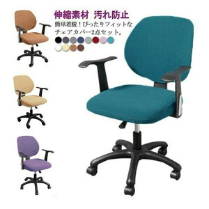 yX[p[SALE ő50%OFFz2_Zbg ItBX`FAJo[ ֎qJo[ ItBXp ֎q `FAJo[ Lkf ʂƔw \ ~֎qʃJo[ EȒP Zp[g 