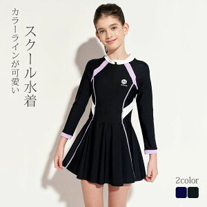 XN[ ̎q Ci[pct s[X q   bVK[h  傫TCY 140cm 150cm 160cm 165cm q LbY WjA XN[  w wZ C  K[