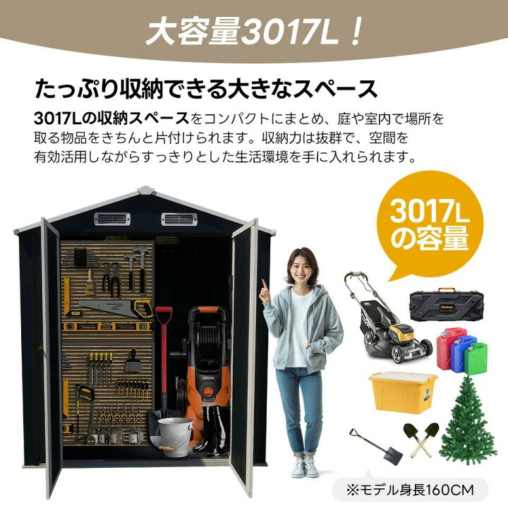 楽天市場】【2タイプ】大型物置 物置き 屋外用 屋外 大型 倉庫収納 