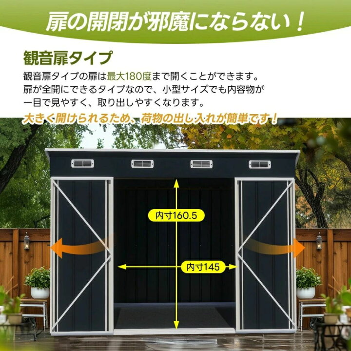 楽天市場】【楽天1位|超大型】物置 倉庫 戸外収納庫 屋外 スチール 