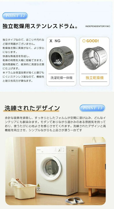 楽天市場】【高温殺菌】衣類乾燥機 8kg 乾燥機 大型 コンパクト 大容量 