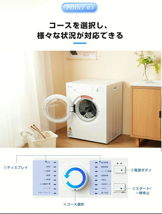 楽天市場】【高温殺菌】衣類乾燥機 8kg 乾燥機 大型 コンパクト 大容量 