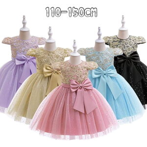 2025 ピアノ発表会 子供ドレス 結婚式 フォーマル 女の子 キッズ ワンピース キッズドレス 七五三 子どもドレス 子供服 フラワーガール パーティードレス 120 130 140 150 160 170 演奏会 ウエディン