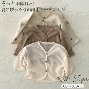 y21ző20{ xr[ ̎q J[fBK Ă~ bVK[h LbY xr[ Ԃ ̎q gbvX  T}[J[fBK  [΍ q LbY K[Y 