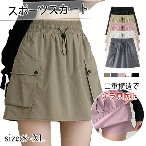 yX[p[SALE ő50%OFFzgbLO XJ[g fB[X Lbg AEghAEFA V[g Ci[pc  z EGXgS |PbgtX|[c AEghA oR 