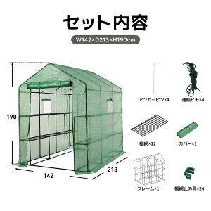 yJo[tz rj[ ^ W142cm×D213cm×H190cm ƒp ^ E2i x_ ƒp rj[nEX ƒ؉ K[fnEX t[nEX bN rj[Jo[t g