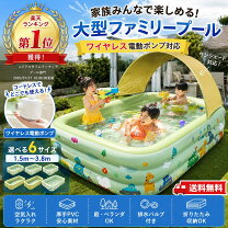 楽天市場】ビニールプール 3m 電動ポンプ 付きの通販