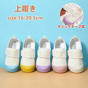 㗚 C ΂ RۖhL ʋC }WbNe[v LbY WjA q j̎q ̎q w 16-20.5cm ʋC ɂ R hL    ct ۈ牀 wZ  