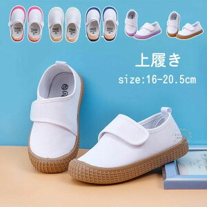 㗚 q C ̎q j̎q ΂ RۖhL ʋC }WbNe[v LbY WjA q j̎q ̎q w 16-20.5cm ʋC ɂ R hL   ct ۈ牀 