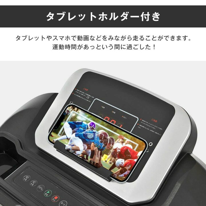 楽天市場】電動ランニングマシン ルームランナー MAX12km/h BTM マット 