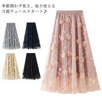 楽天市場】チュール 刺繍 立体の通販