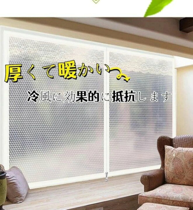 ホームウィンドウ断熱キット ホームウィンドウ断熱キット,防水窓遮蔽窓キット、防風および騒音低減ウィンドウフィルム、密封され、防風窓の Amazon｜オーダーメイドの窓断熱キット、遮光プライバシーウィンドウフィルム、断熱反射フィルム、アルミホイル断熱フィルムプライバシーフィルム、ガラス 防風防音｜SCREENKART - 窓用フィルム 通販