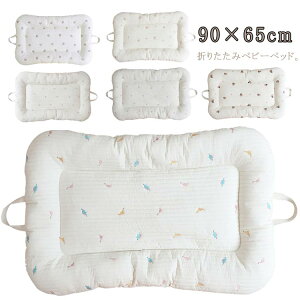 yX[p[SALE ő50%OFFz܂肽݃xr[T[N ܂肽 xr[T[N Q zc }bg xbhCxbh YQ V q ̎q j̎q Ԃ xr[ ^ ]h