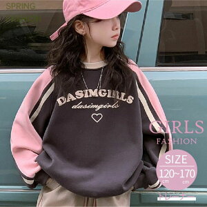 g[i[ LbY WjA ̎q XEFbg  gbvX p EhlbN  킢 q w w ʉ ʊw o t H 120cm 130cm 140cm 150cm 160cm 170cm