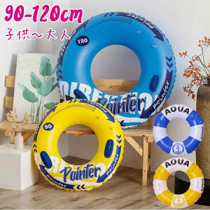  q w l 90 100 120 90cm 100cm 120cm WjA lp Ă   Vv q jq  j j̎q ̎q qp LbY r[`  ċx AEghA CO