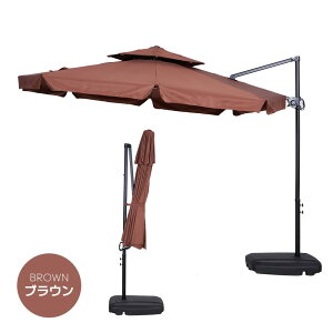 �y�A���~���z���a300cm 30+UPF���O�� 360�x��] �΍�p�x���� 2�w ��p�x�[�X�t�� �p���\�� �K�[�f���p���\�� ��^ �r�[�`�p���\�� �K�[�f�j���O �� �L�����v ���P �ƒ�ł̎g�p ���Ɨ��p �C�� 