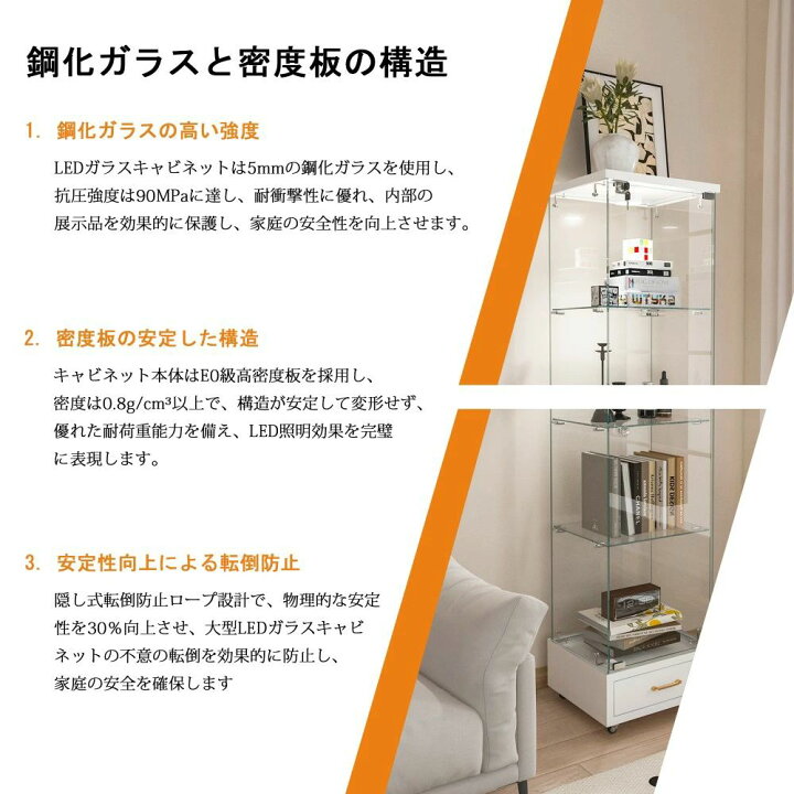 楽天市場】LED照明＆引き出し付き ガラスディスプレイキャビネット｜鍵 