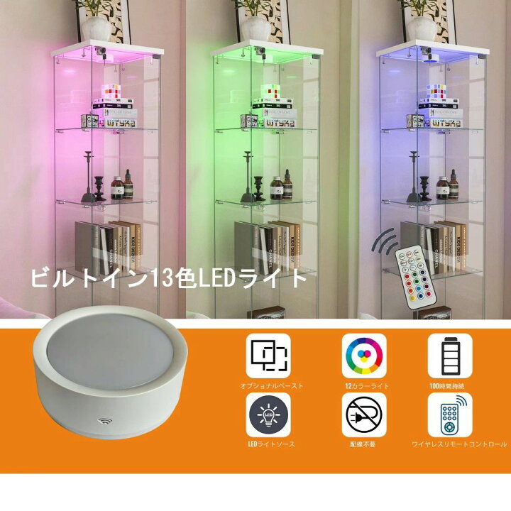 楽天市場】【21日迄】最大20倍 LED照明＆引き出し付き ガラス  