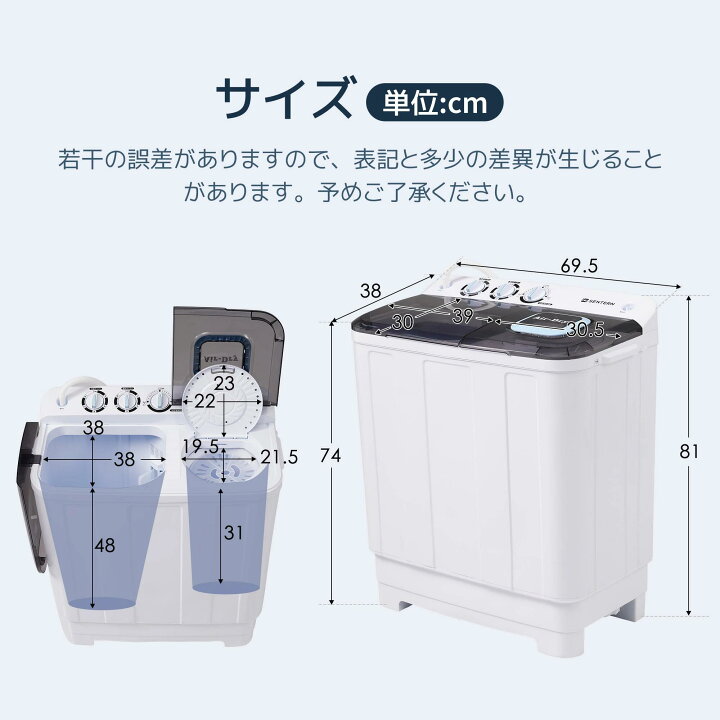 楽天市場】【省エネ】二槽式洗濯機 縦型洗濯機 洗濯容量7kg 脱水容量 