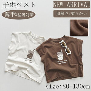 q Ȃ ㎿ qxXg LbY xr[ j̎q Sf xXg  xr[xXg 2F  qp  ҏ΍ av[g ʋC [΍ z G _炩  