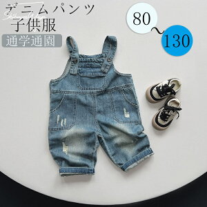 yX[p[SALE ő50%OFFzqTybg qpc Tybg q fj xr[Tybg fjpc ㎿ LbY Y{ xr[ j̎q ̎q Sf tďH a ʋC